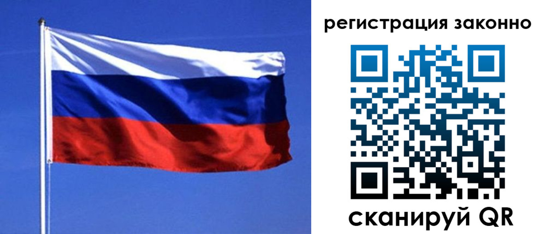пропишу в квартире в Михайловке